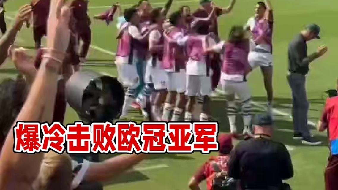 Rookie爆冷击败瑞士队，败北引爆全场！的简单介绍